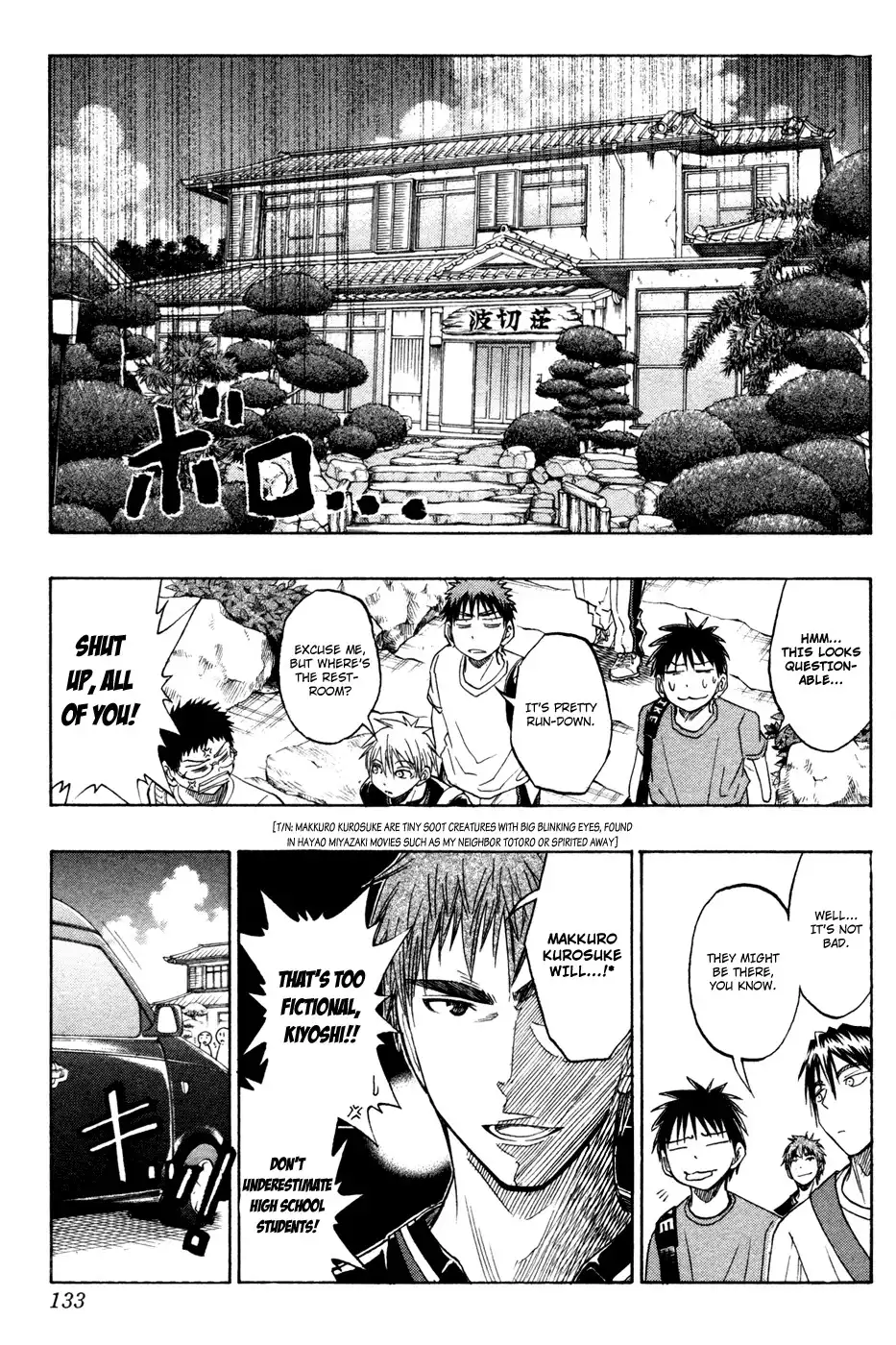 Kuroko no Basket Chapter 59 4